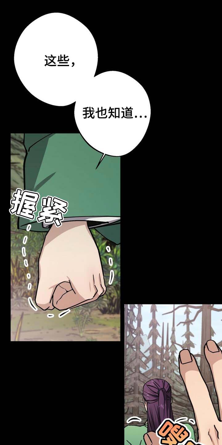 第92章：走到最后就知道了0