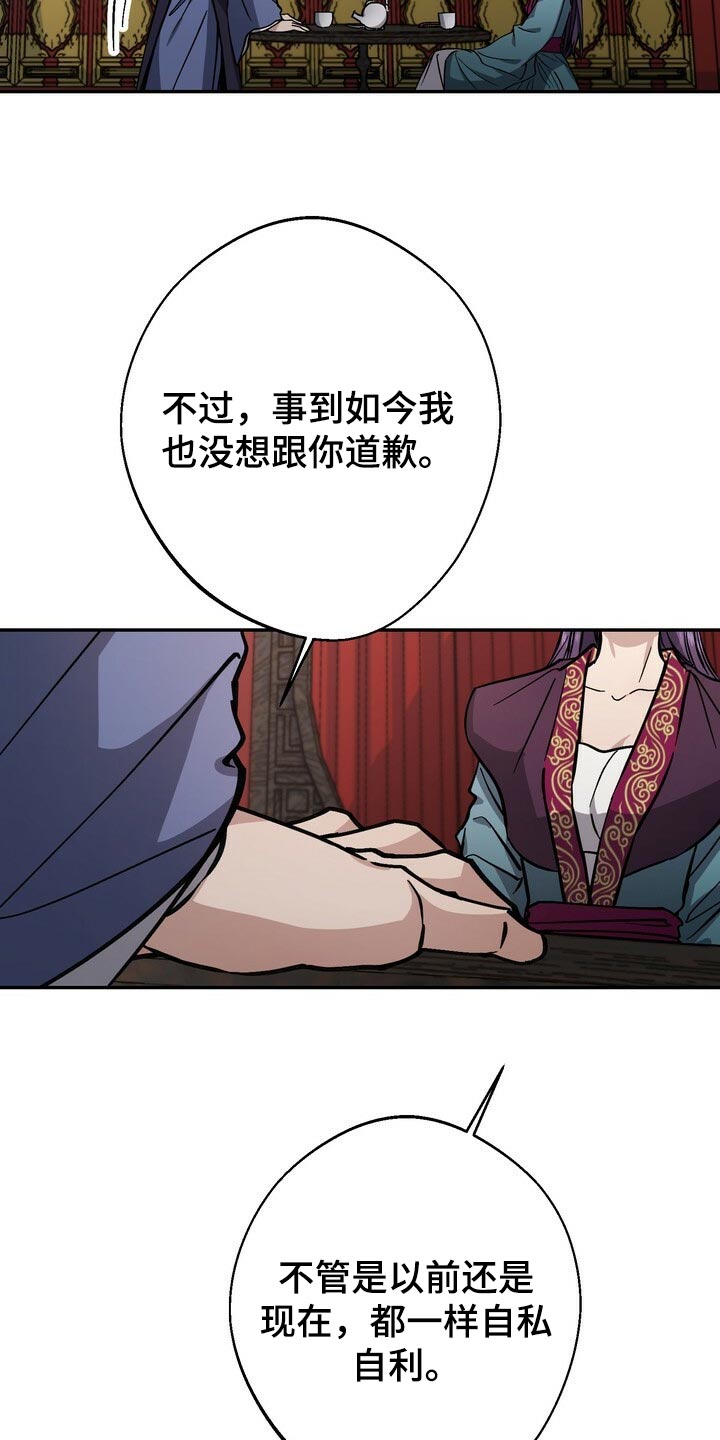 第90章：救命稻草17