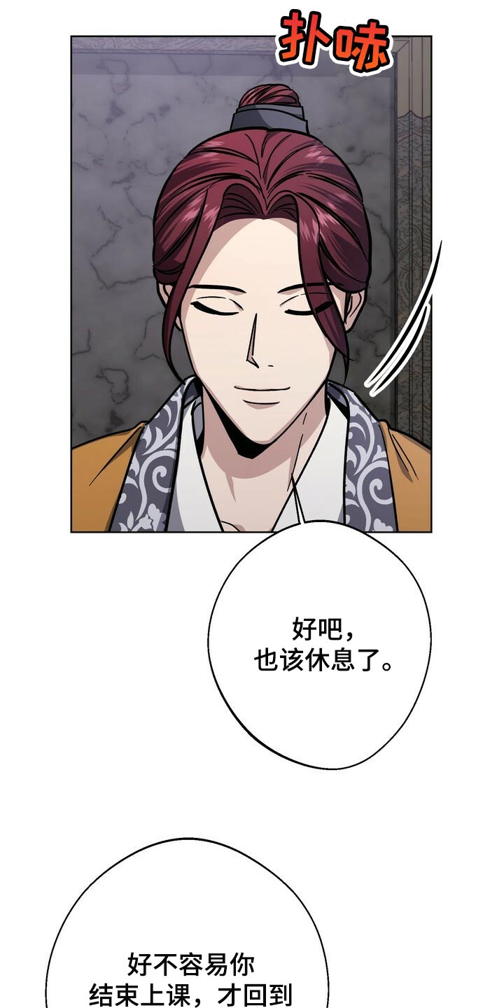 第68章：掰花瓣18