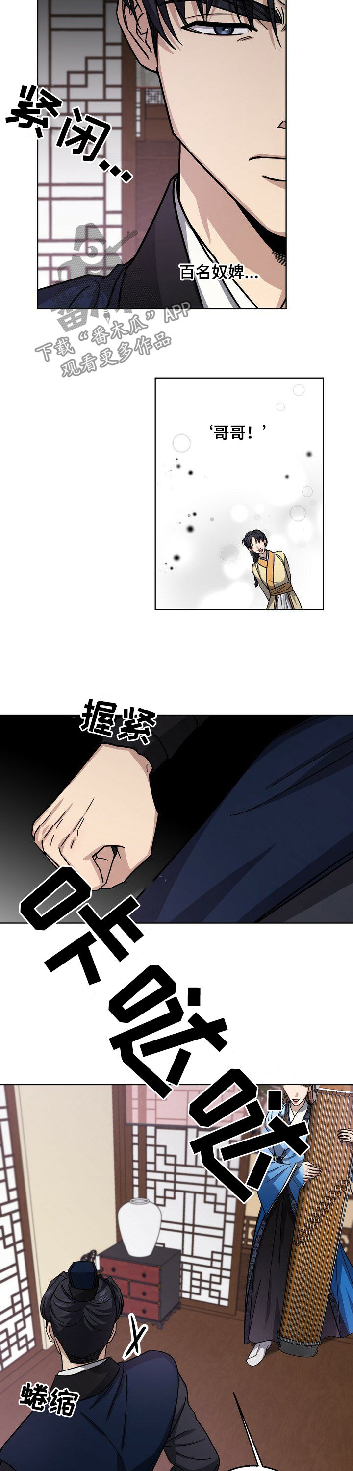 第42章：百名奴婢6
