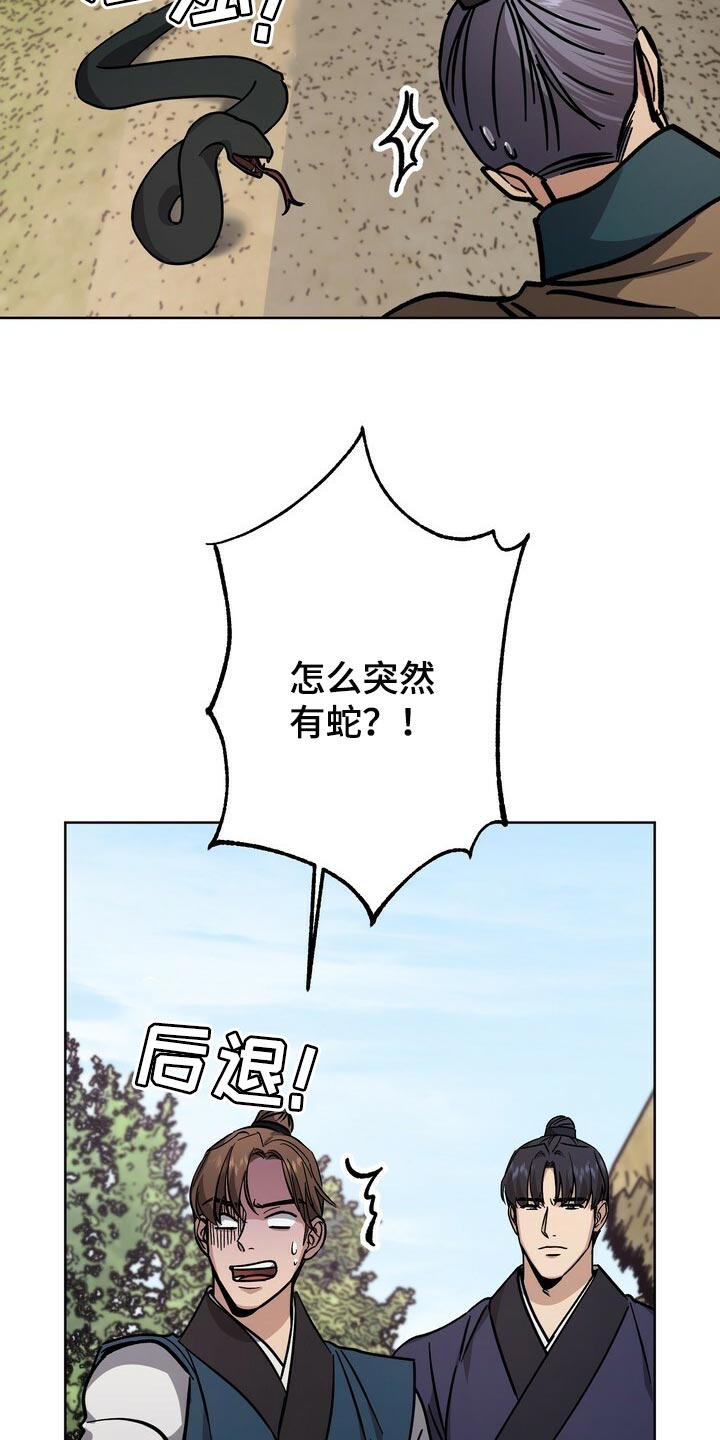 第77章：死物7