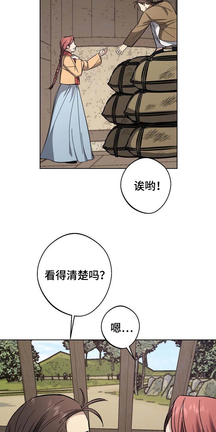 第79章：大火22