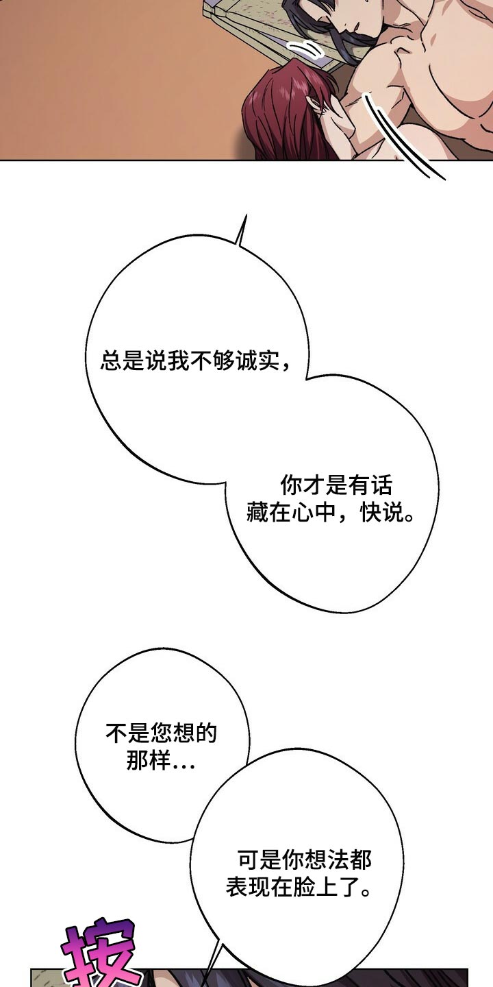 第115章：继承人11