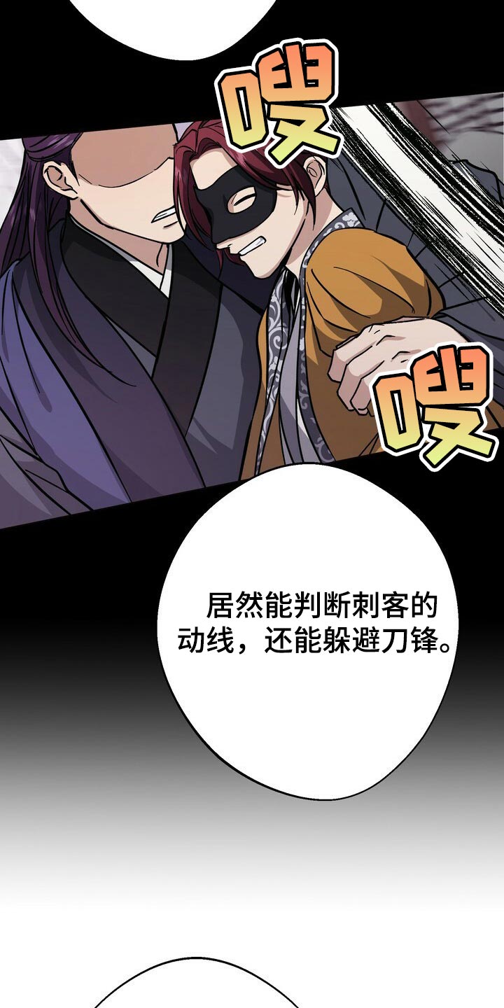 第65章：巧舌善辩5