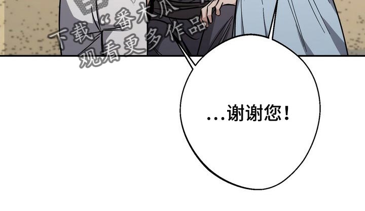 第83章：毒草14