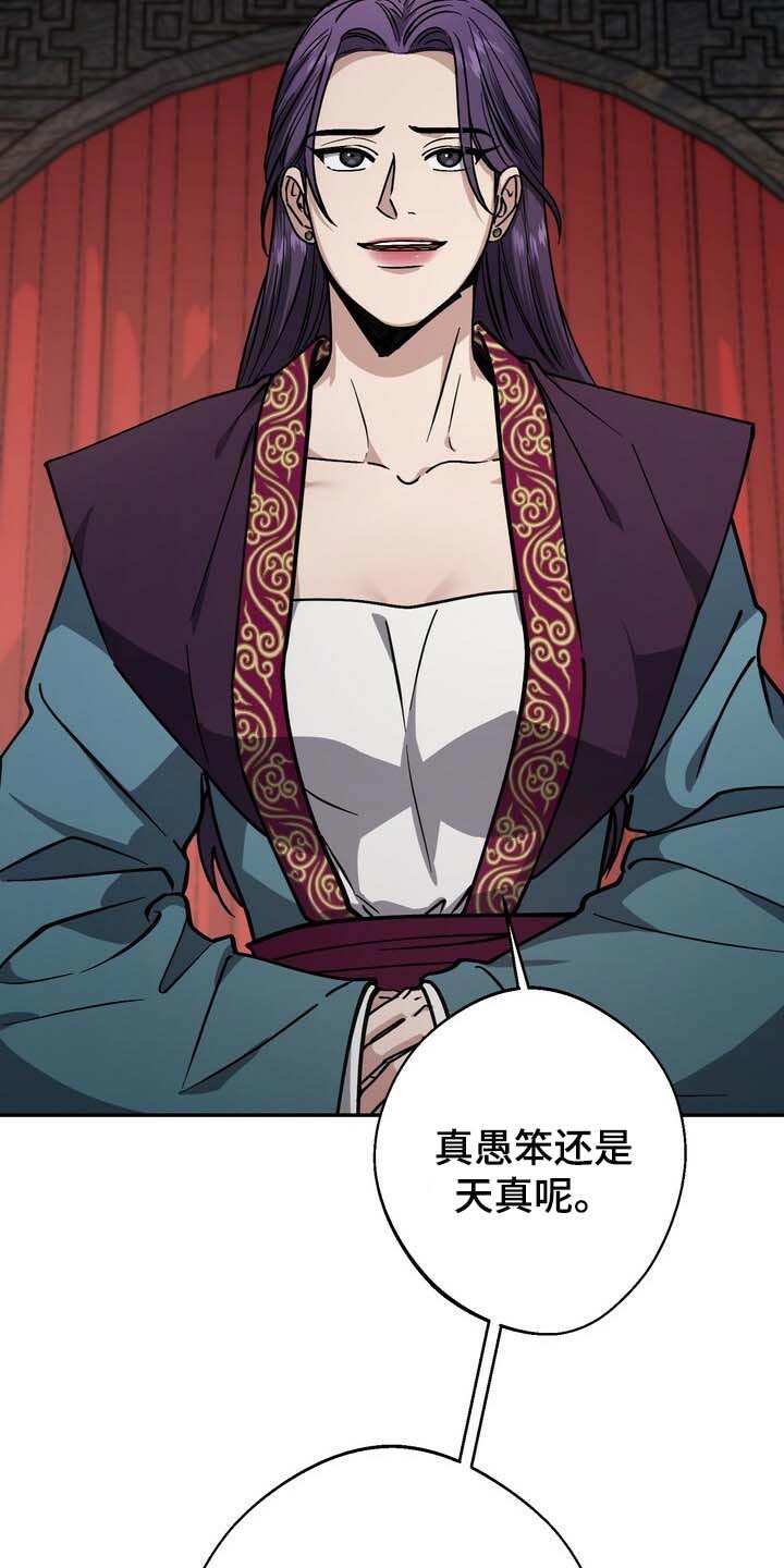 第92章：走到最后就知道了20