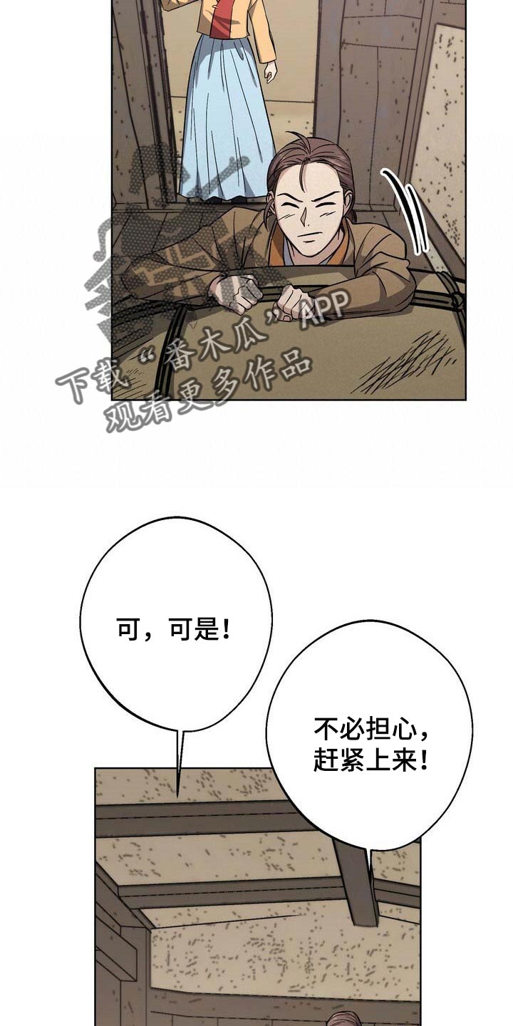 第79章：大火21