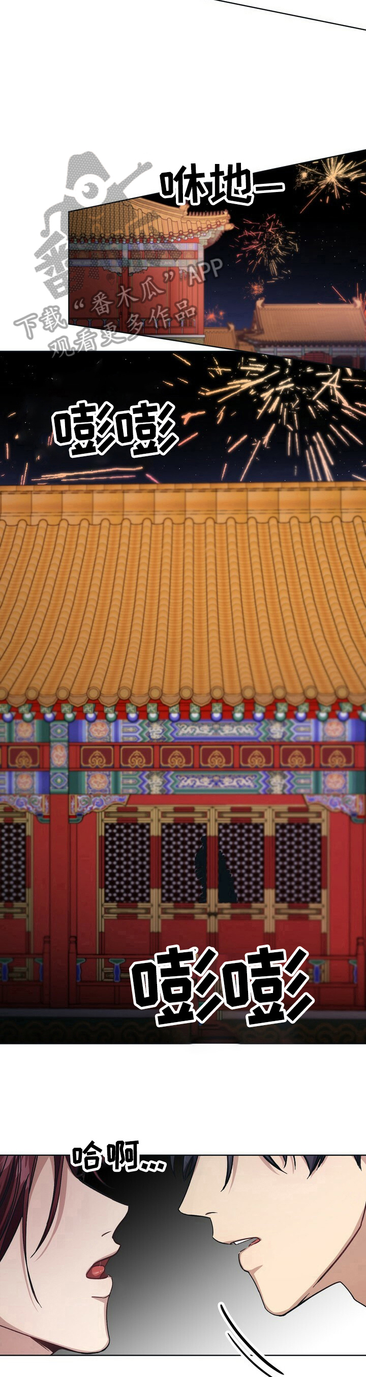 第27章：不能忍5