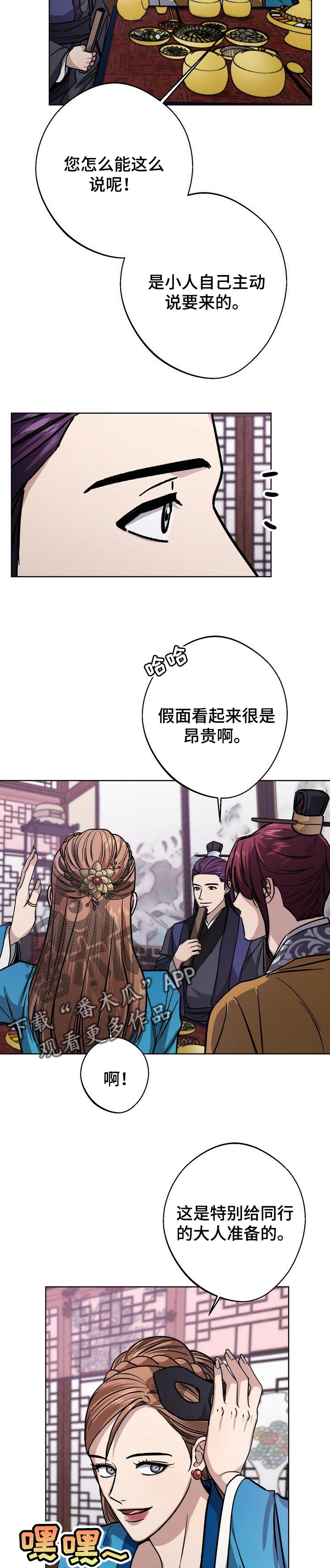 第63章：行刺7