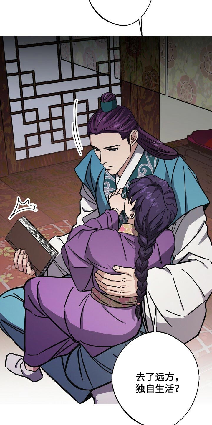 第116章：侍奉2