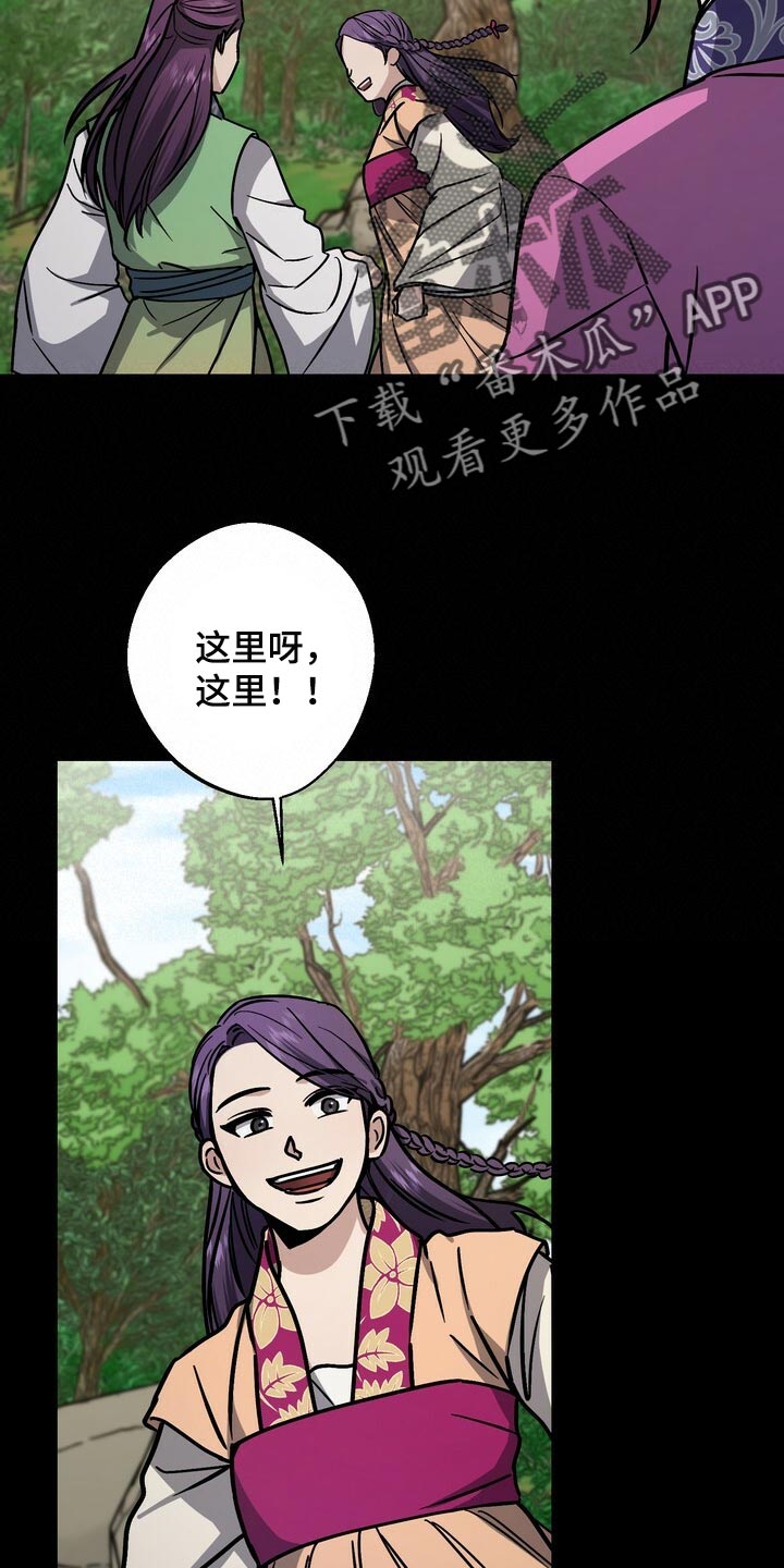 第111章：处刑1