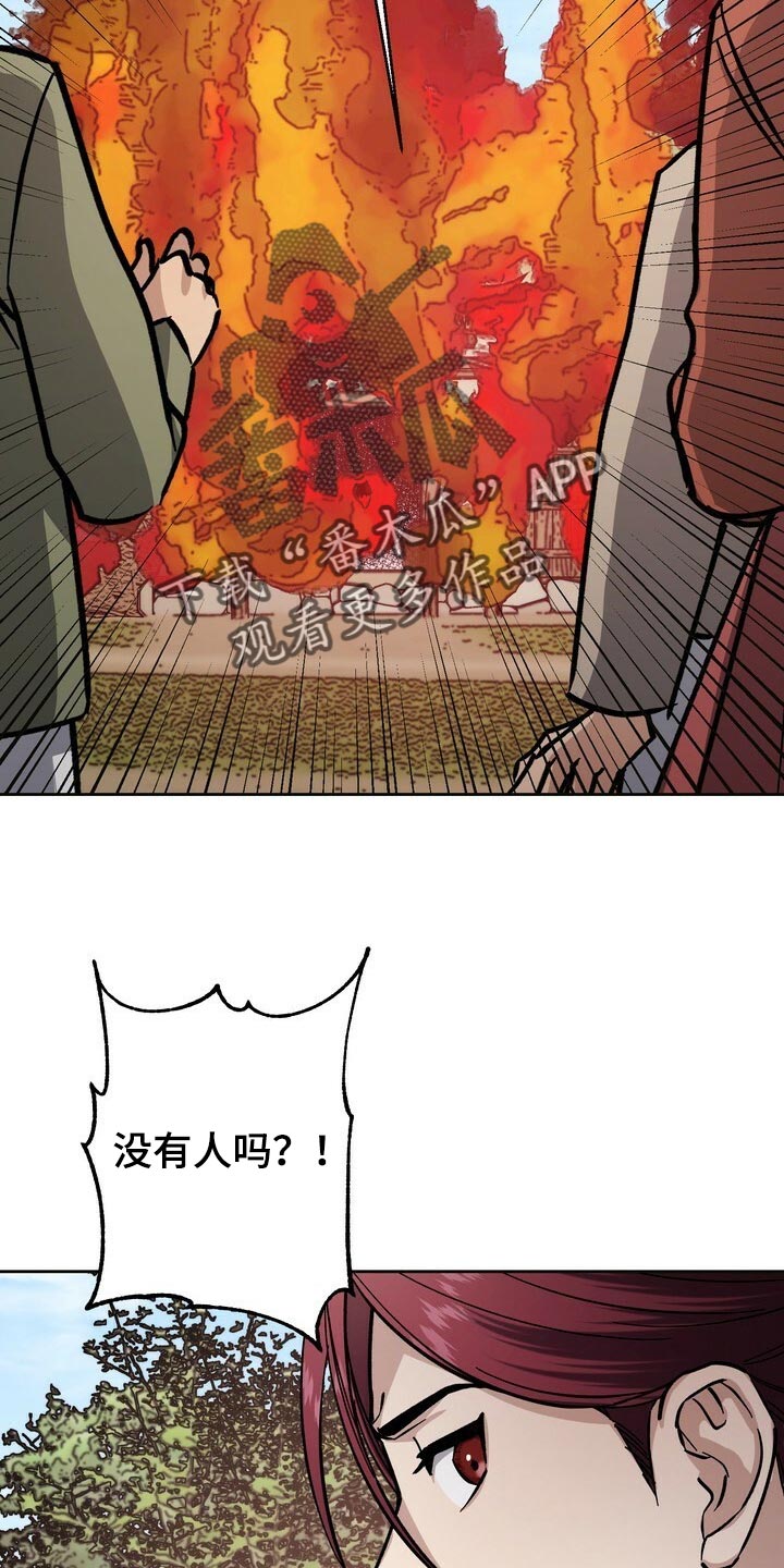 第80章：毫发无伤9