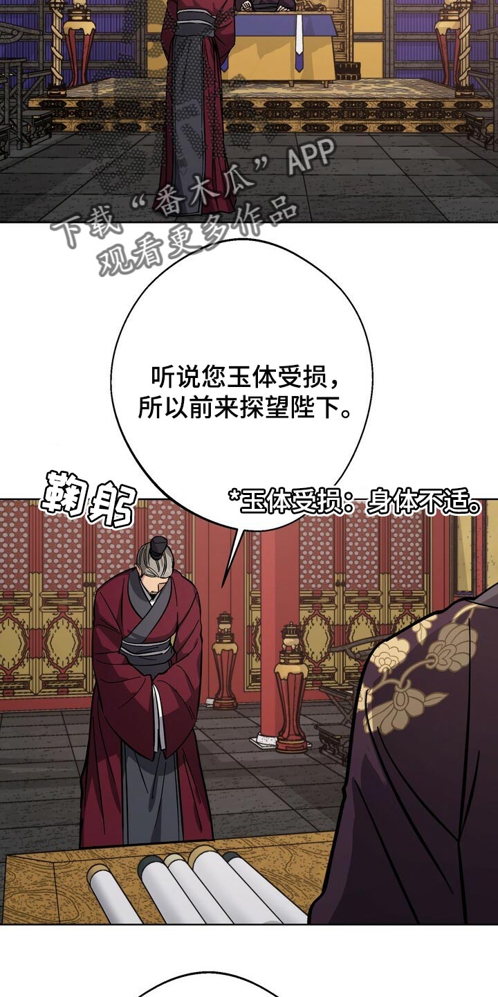第72章：神论降临18