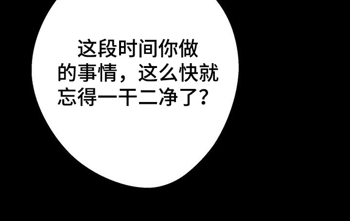 第70章：同情心33