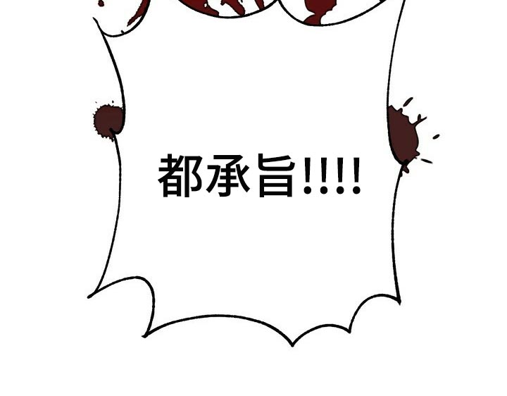 第107章：虚伪至极27