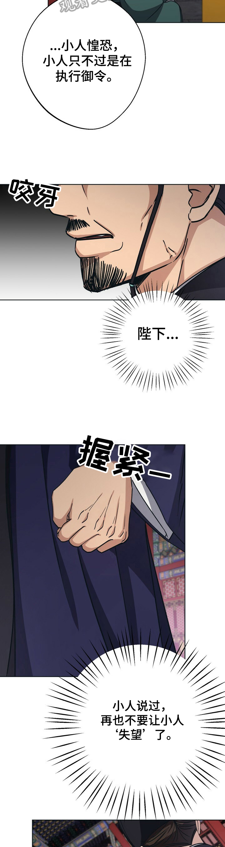 第28章：拖延2
