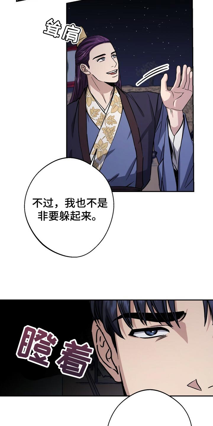 第97章：亲手解决7