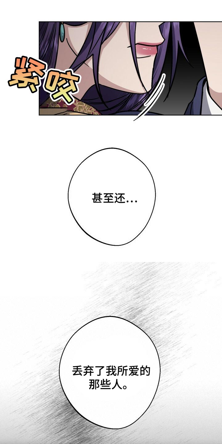第106章：被骗了10