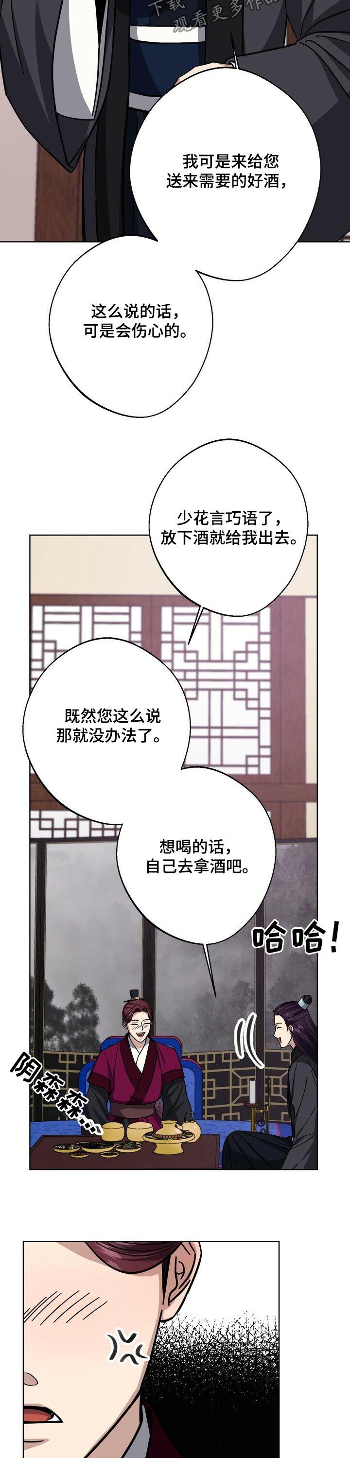 第41章：约定好的10