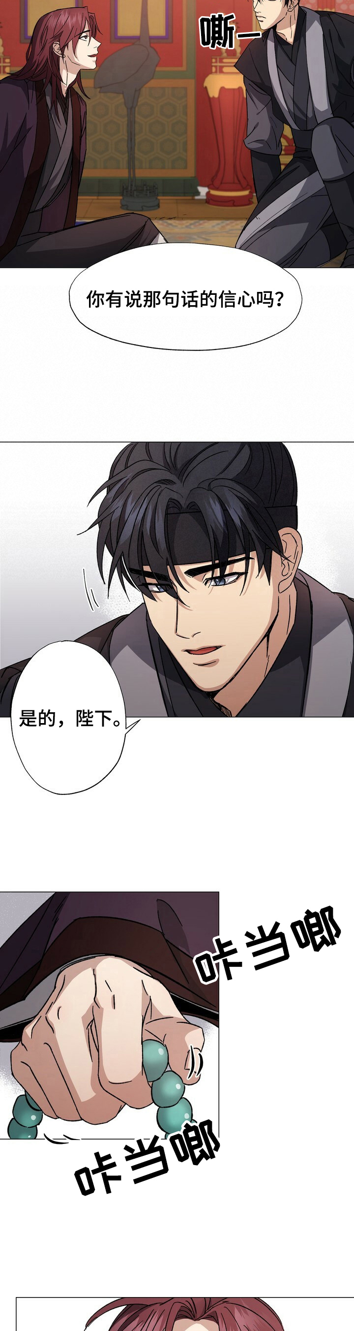 第3章：要求2