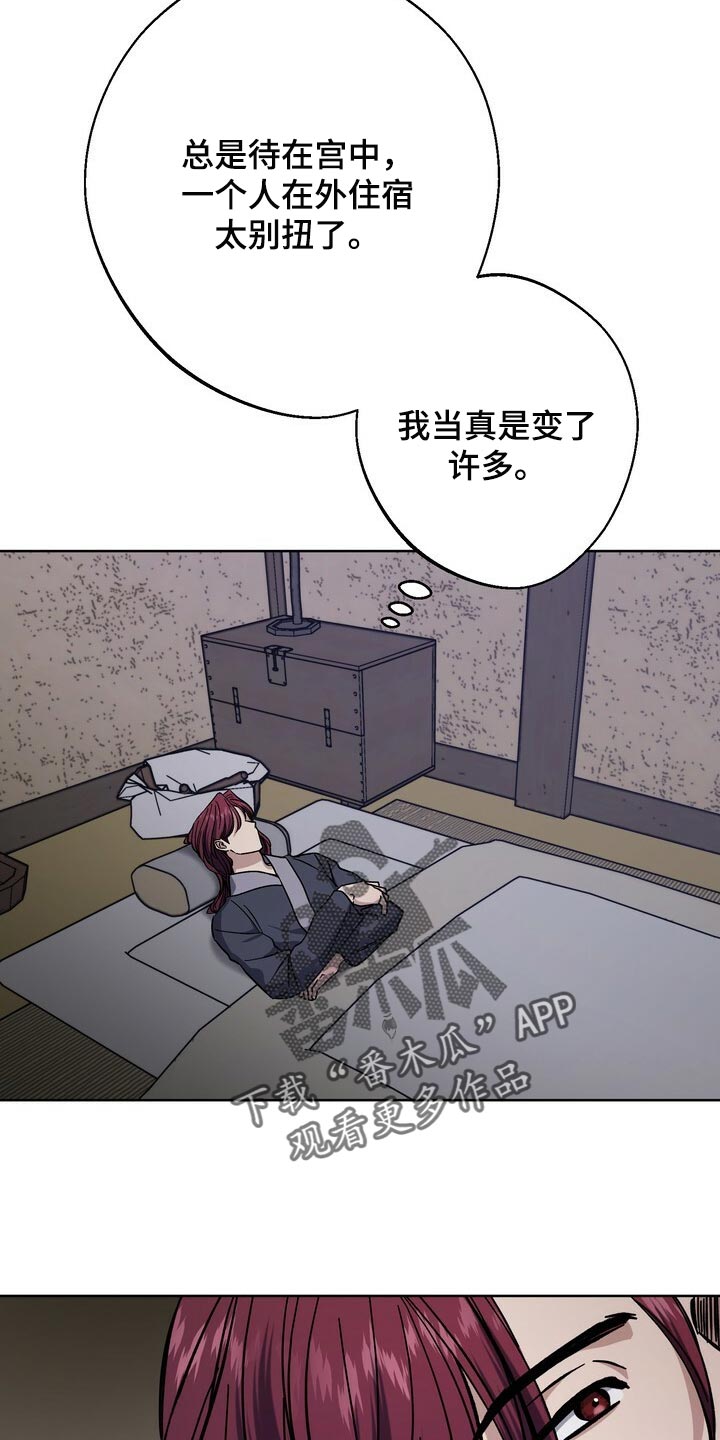 第75章：借口11