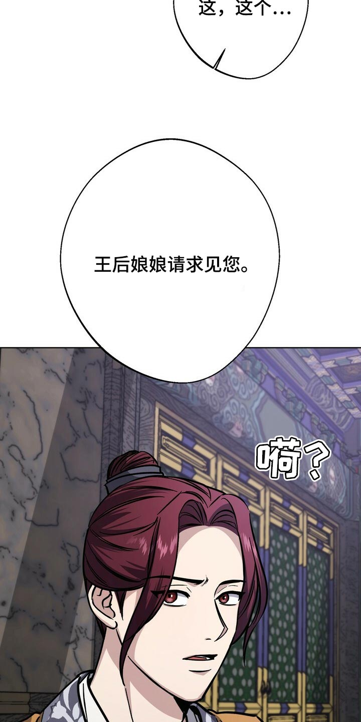 第68章：掰花瓣24
