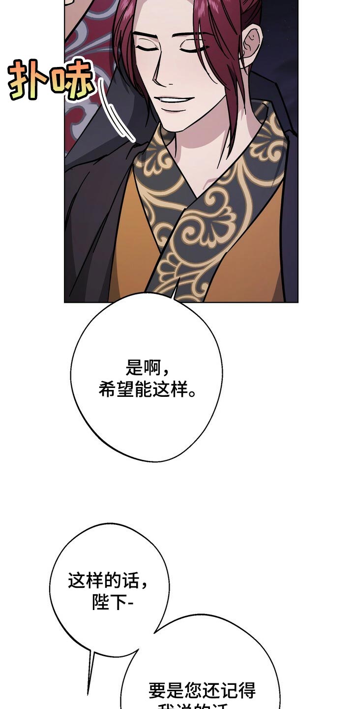 第121章：我们的未来会一直明亮【完结】18