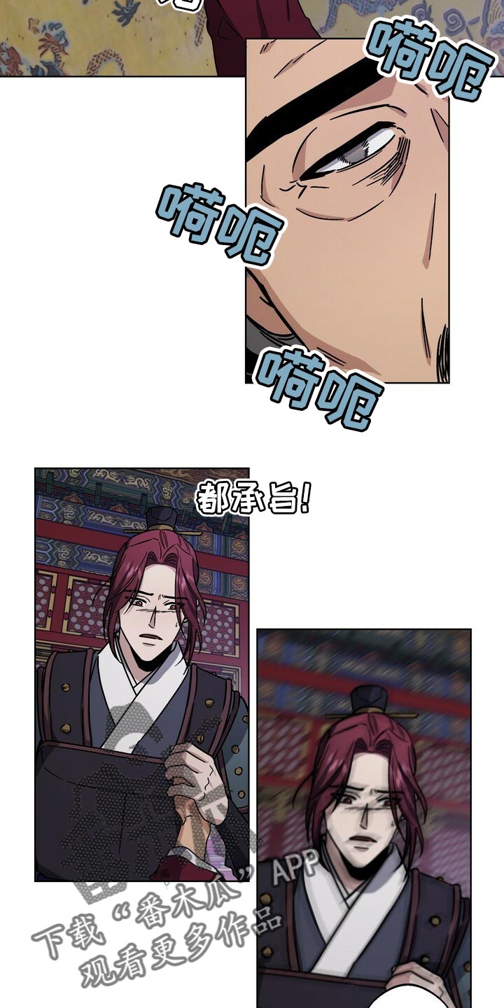第108章：亦是父亲14