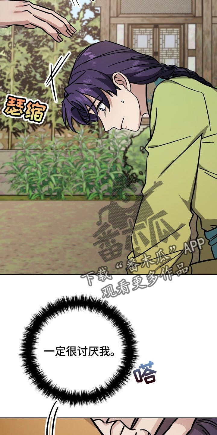 第120章：珍惜23