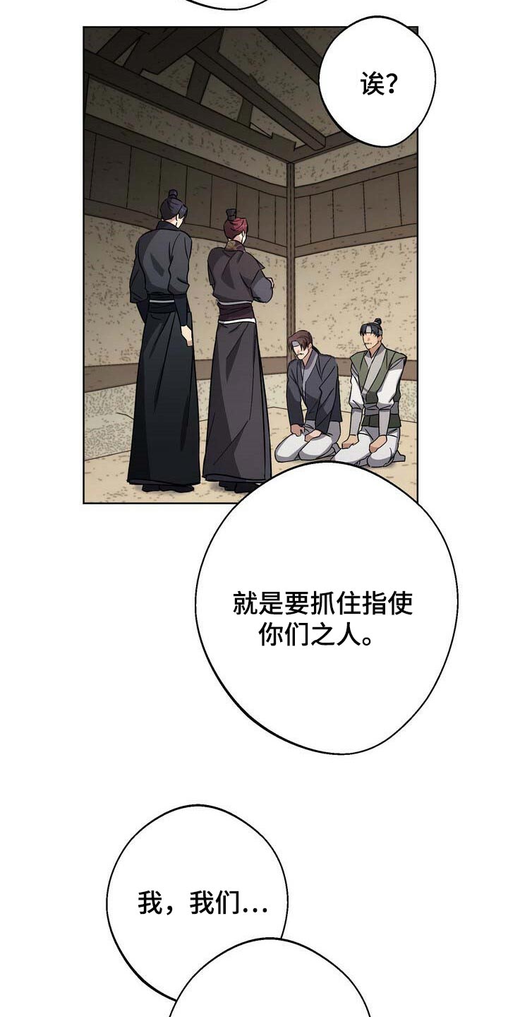 第79章：大火3