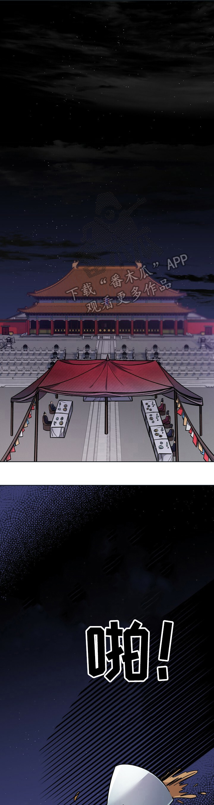第28章：拖延4