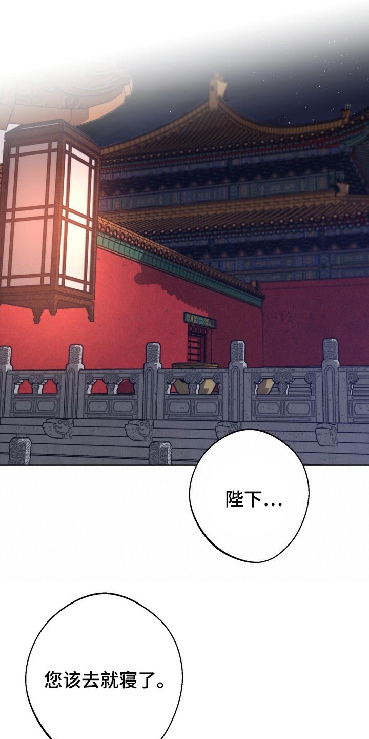 第68章：掰花瓣16
