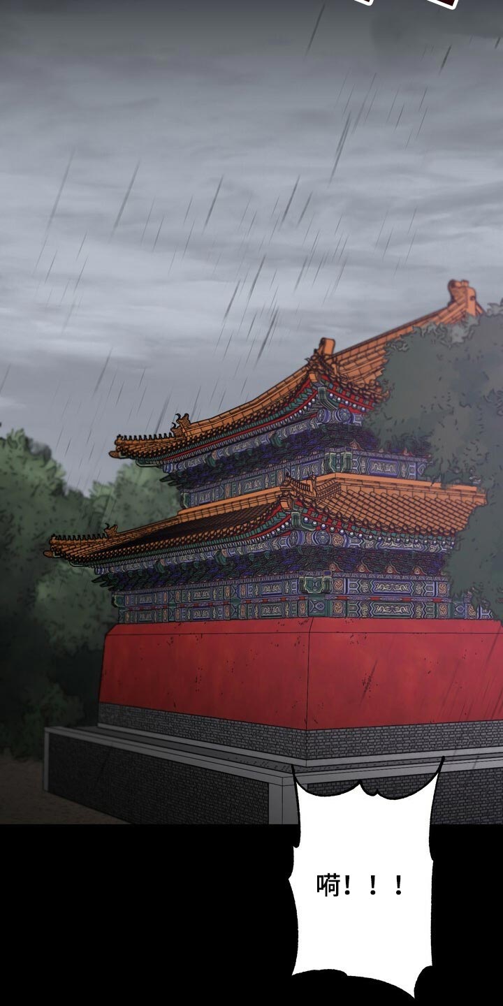 第86章：害死24
