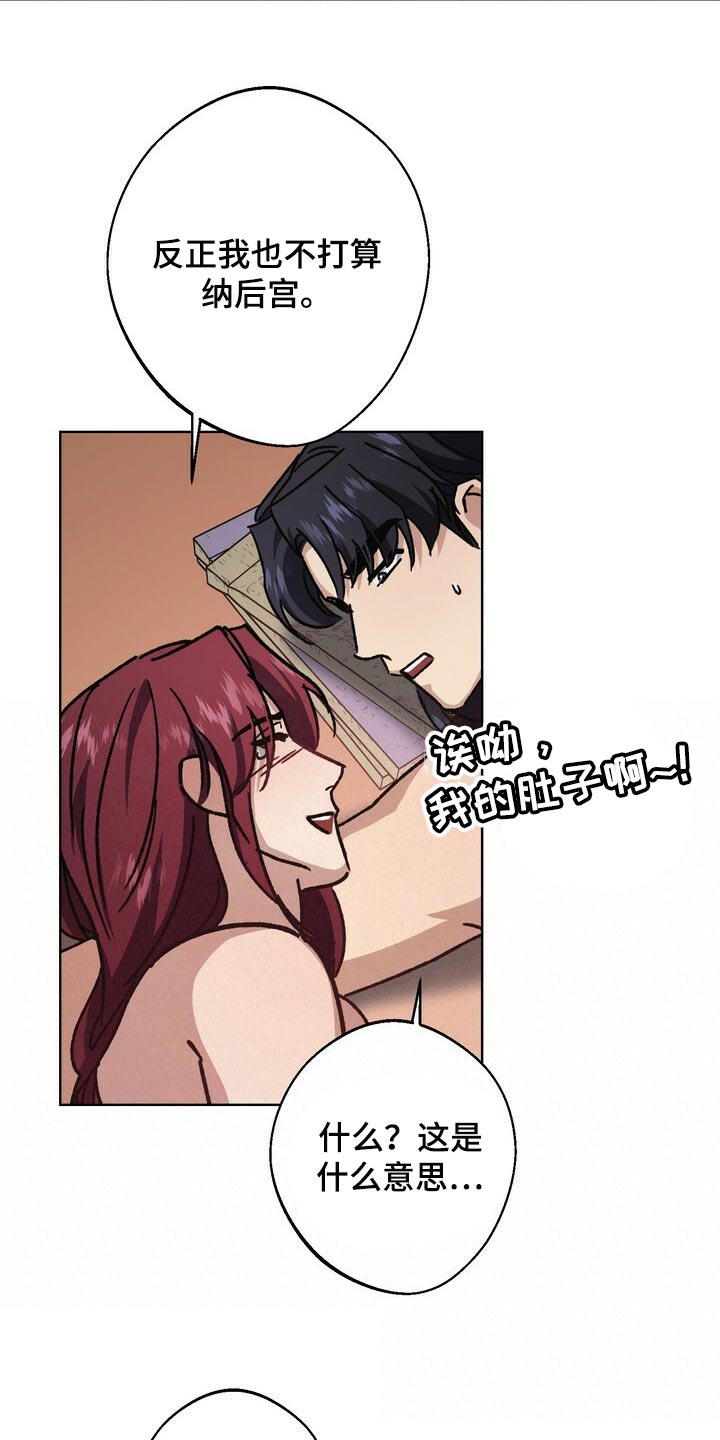第115章：继承人24