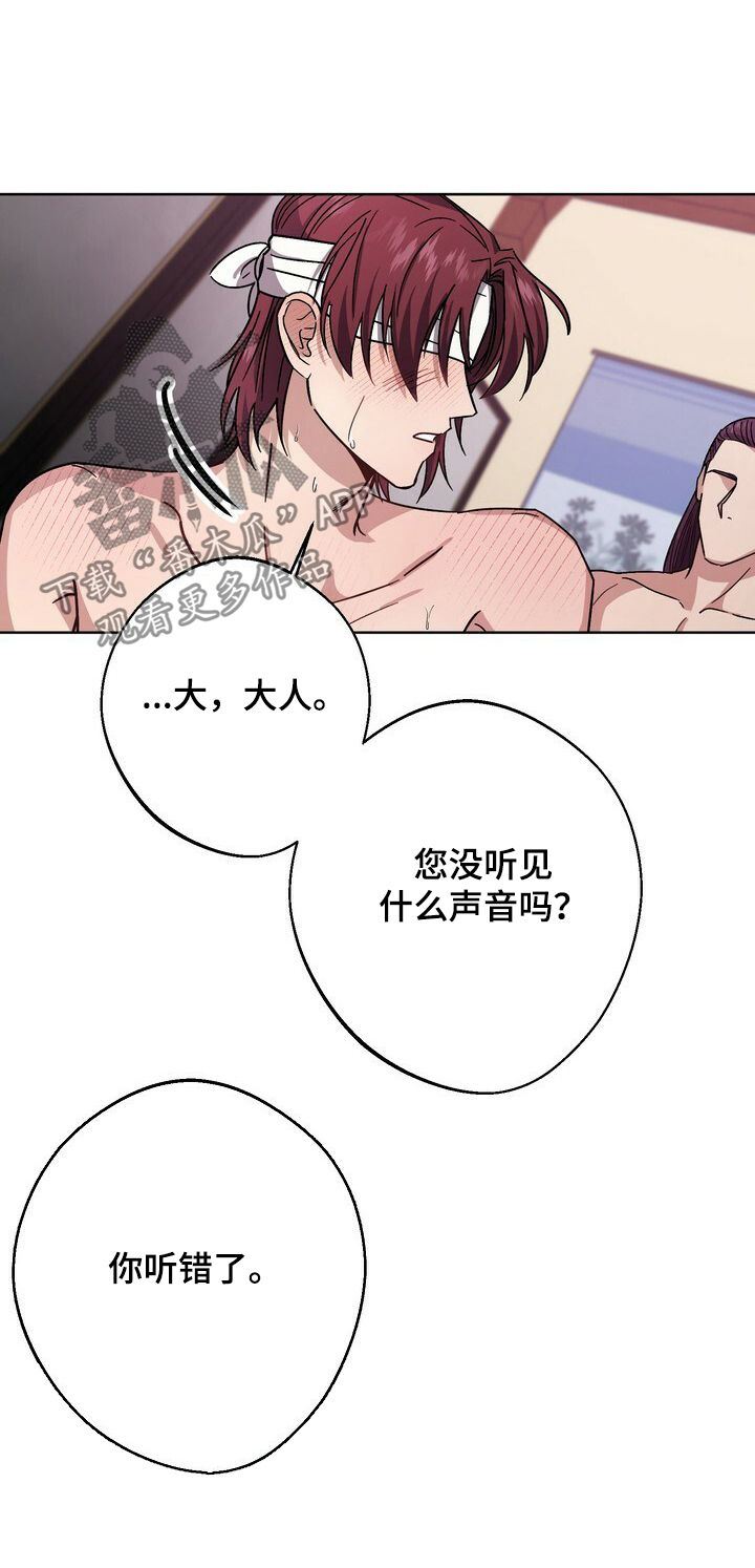 第43章：待客之礼5