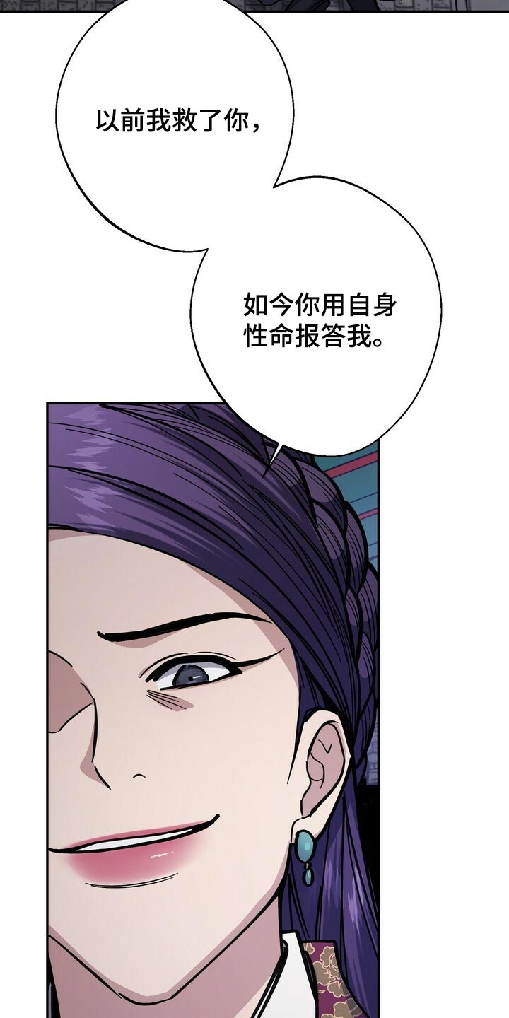 第104章：去中殿7