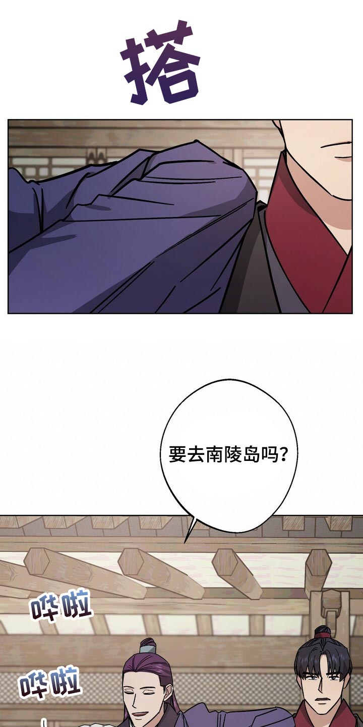 第121章：我们的未来会一直明亮【完结】0