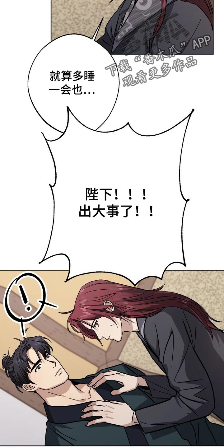 第77章：死物21