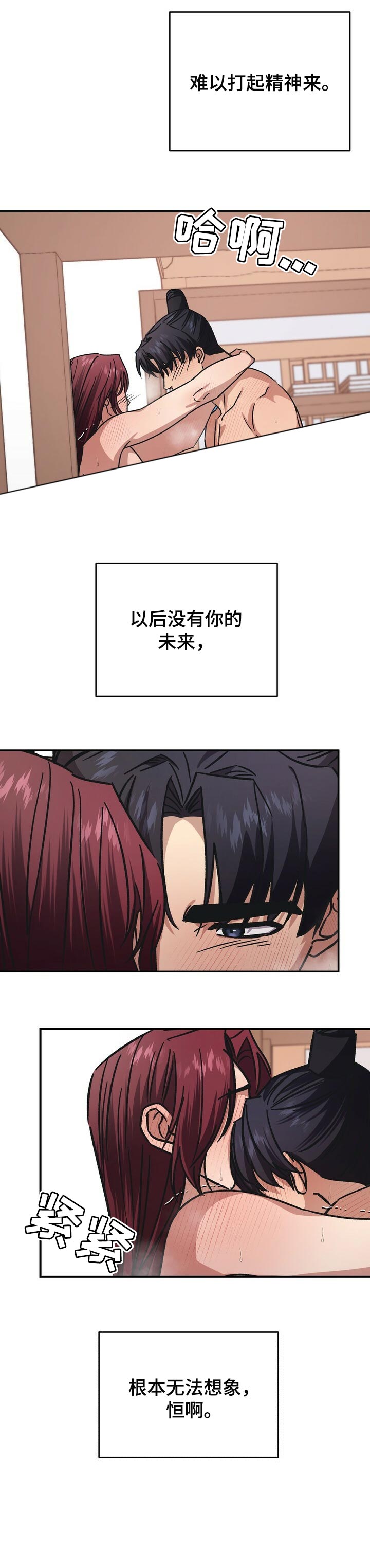 第51章：撤兵2