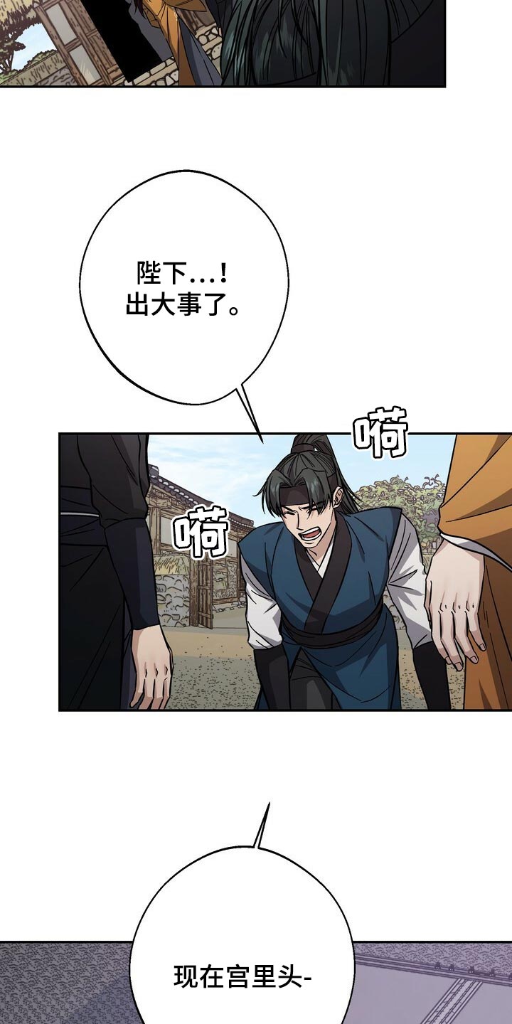第84章：恩情5