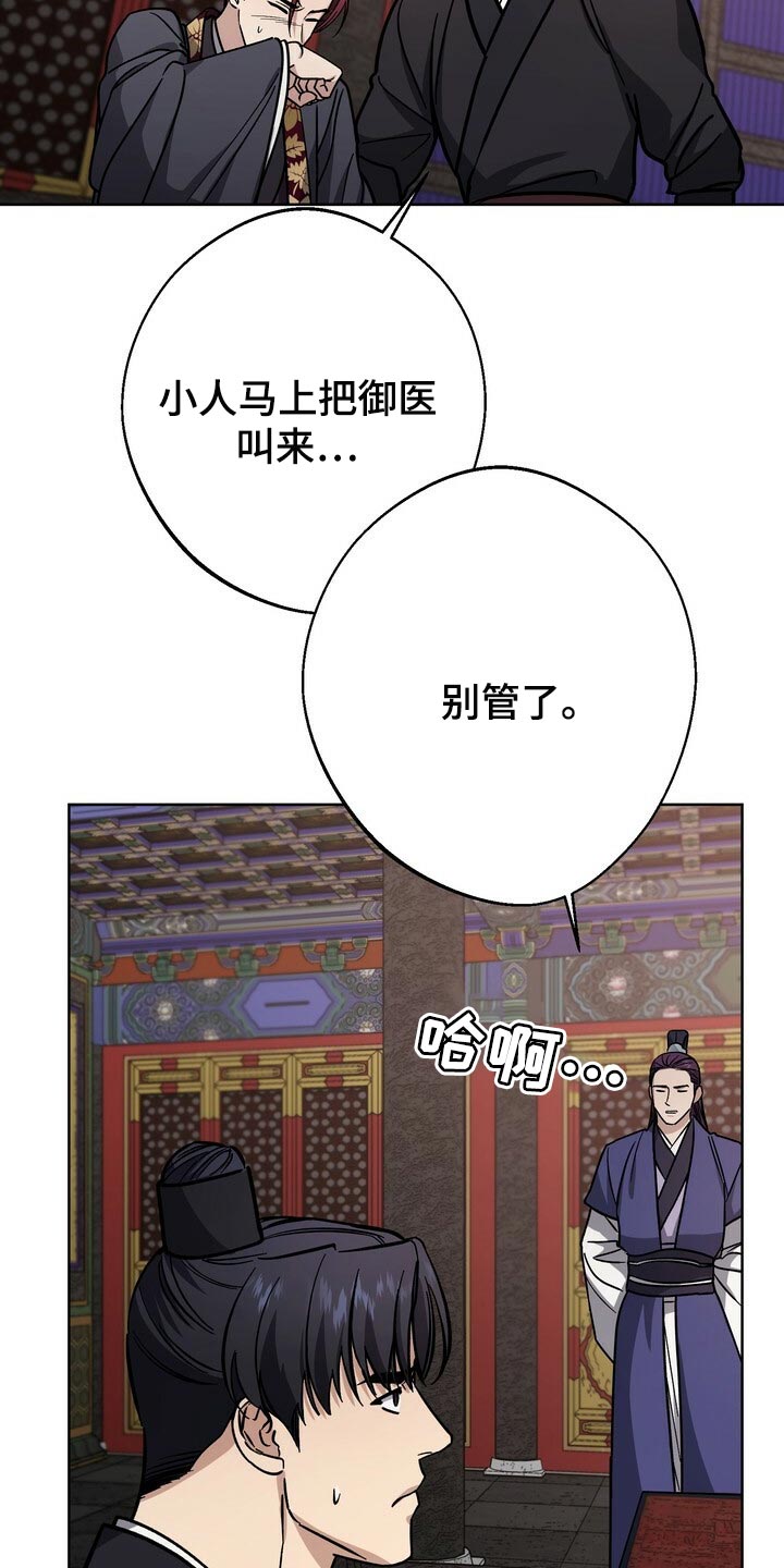 第72章：神论降临5