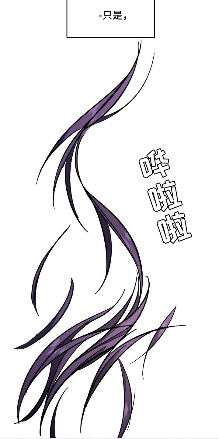 第112章：谋逆者2