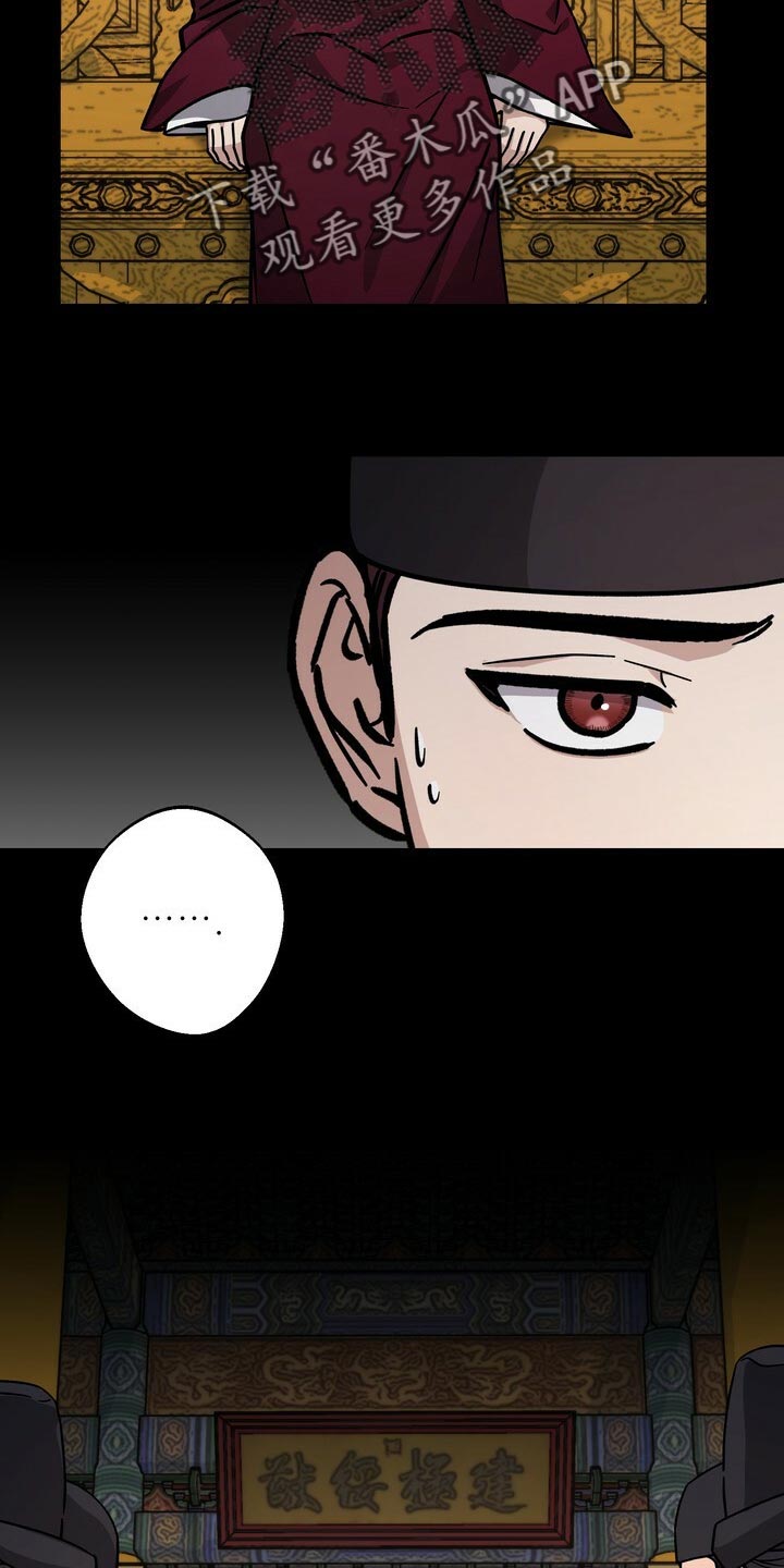 第87章：现在不是独自一人15