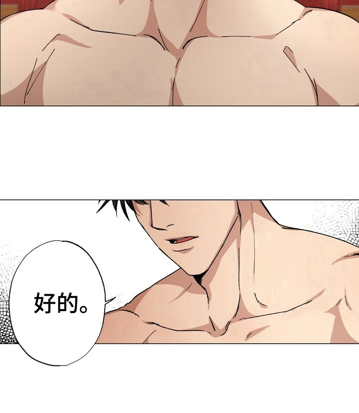 第3章：要求8