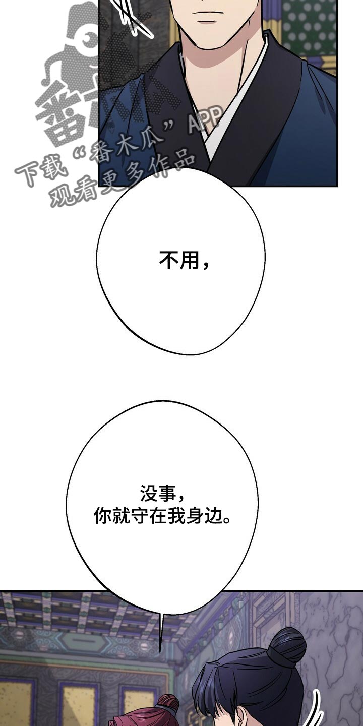 第69章：自尊心6