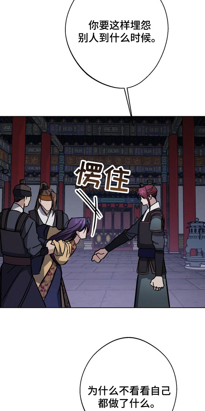 第109章：死了才能结束15