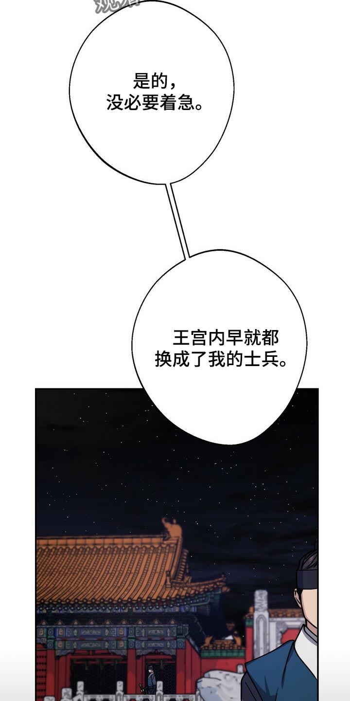 第99章：没必要着急19