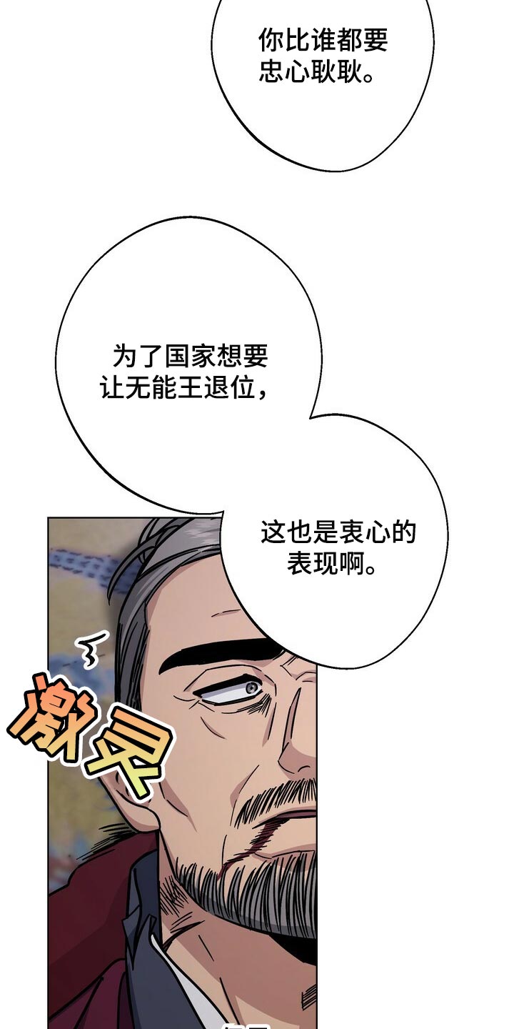 第108章：亦是父亲9