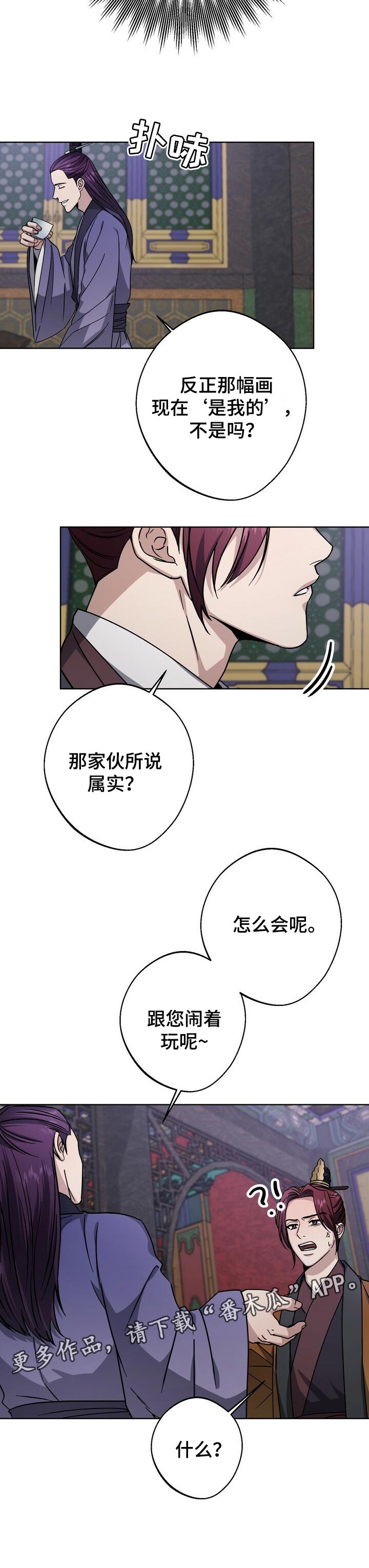 第60章：使唤10