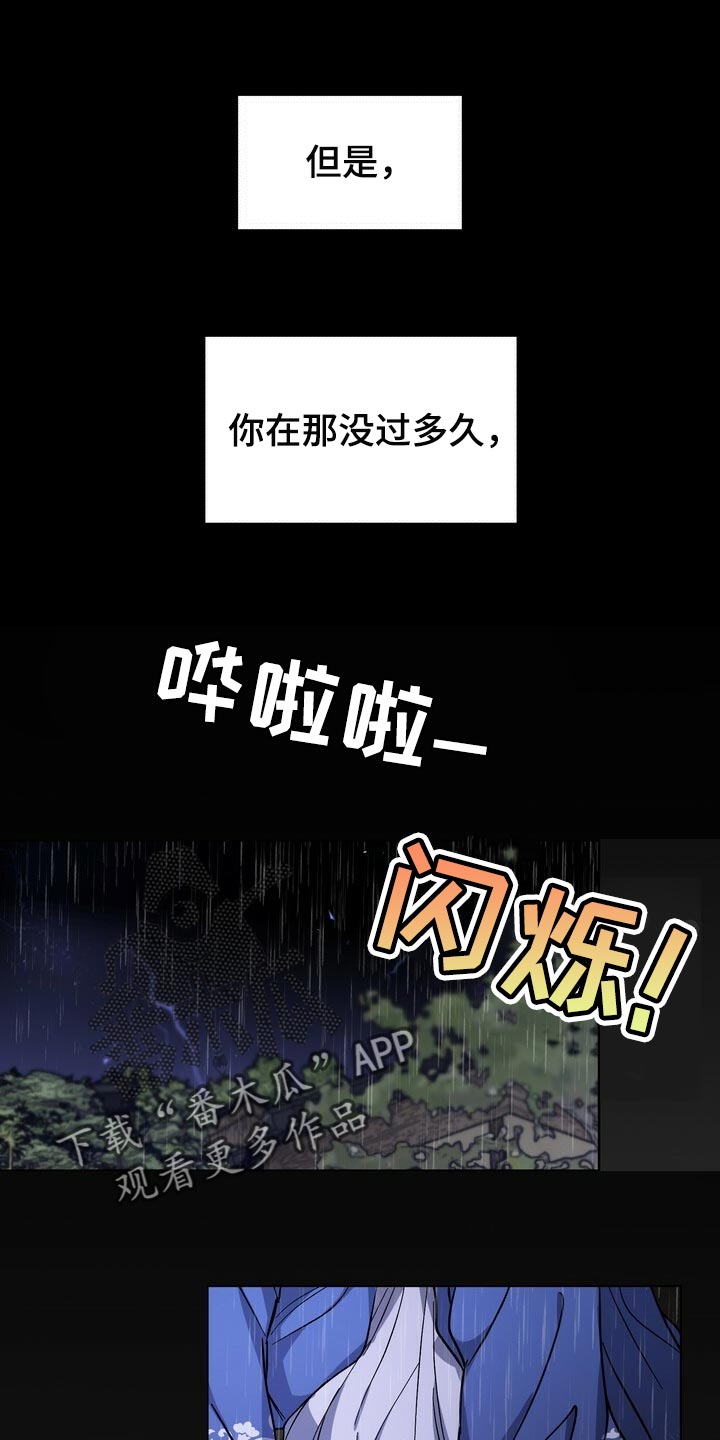 第83章：毒草0